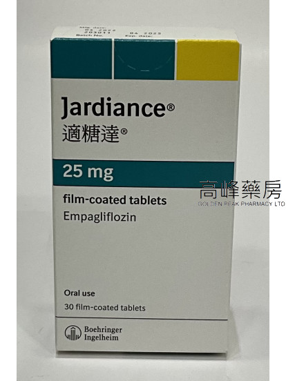 適糖達Jardiance 25mg (恩格列淨) 30tablets