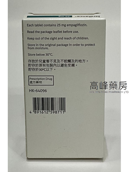 適糖達Jardiance 25mg (恩格列淨) 30tablets