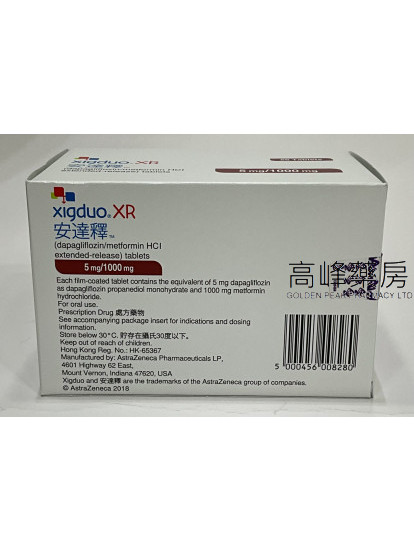 安達釋Xigduo XR 5mg/1000mg 56Tablets