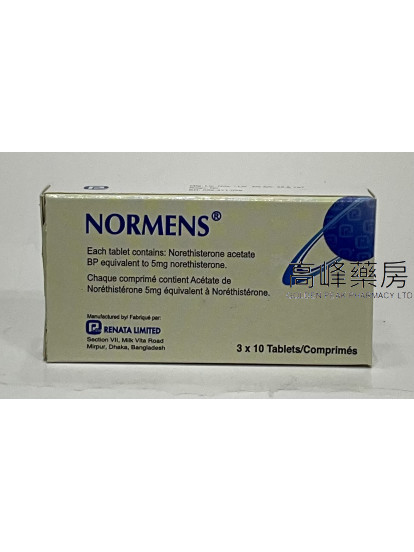 Normens 30Tablets(Norethisterone)