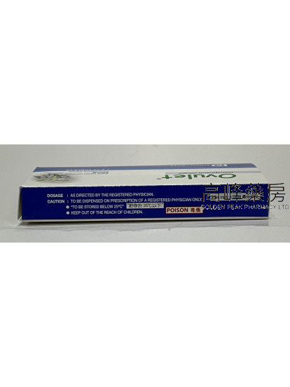 Ovulet 50mg 10Tablets(Eq to Clomid)(Clomiphene)