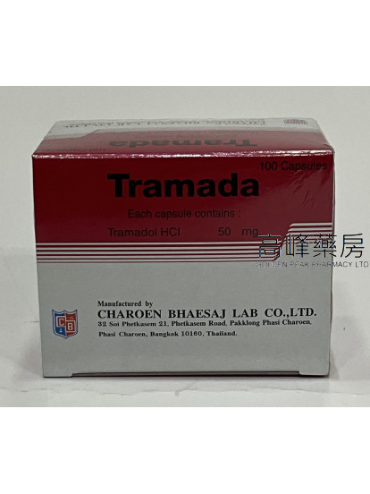 曲馬多Tramada 50mg 100Capsules(Tramadol)(舒