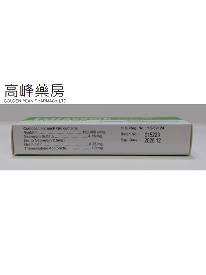 Extracomb Crram 15g