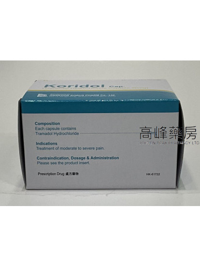 曲馬多Koridol 50mg 100Capsules(Tramadol)(舒痛停）