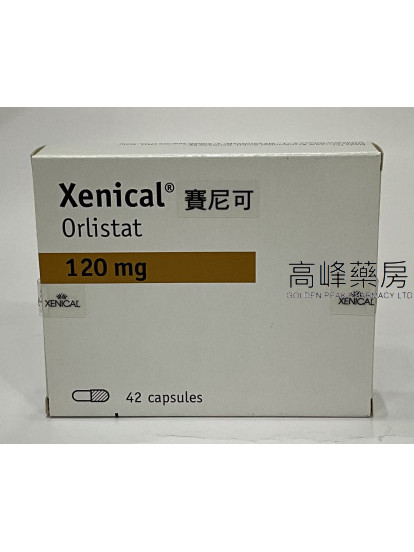 賽尼可Xenical 120mg 42Capsules