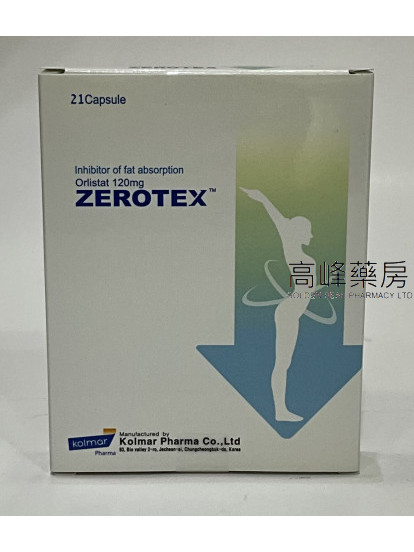 Zerotex 120mg 21Capsules