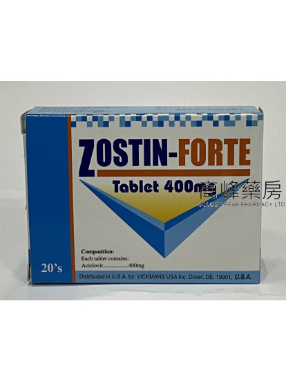 阿昔洛韋Zostin-Forte 400mg 25Tablets(Acyclovir)(Eq to Zorivax)