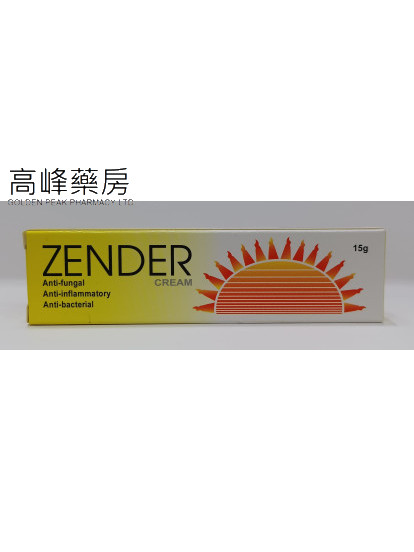 Zender Cream 新頑膚妥強效皮膚軟膏 15g