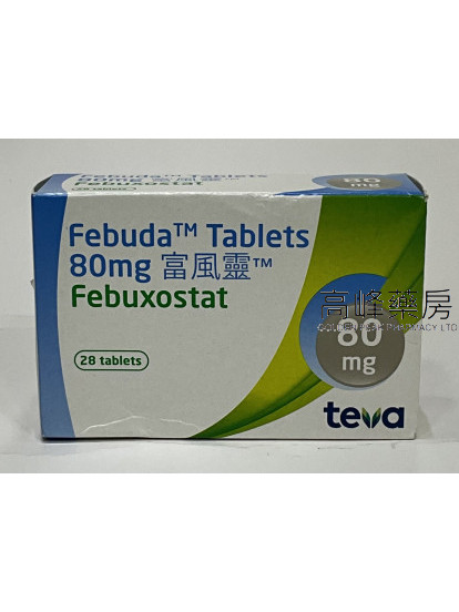 富風靈Teva-Febuda 80mg 28Tablets(Febuxostat)(非布司他）