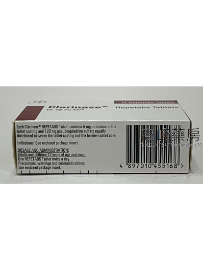 佳連利絲Clarinase 14 Repetabs Tablets