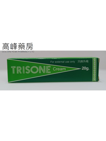 Trisone  Cream 全寶軟膏 20g