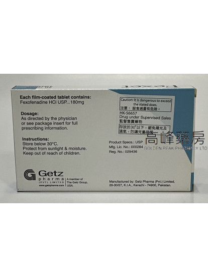 Fexet 180mg 20Tablets 