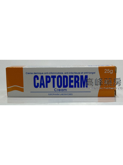 Captoderm Cream 25g