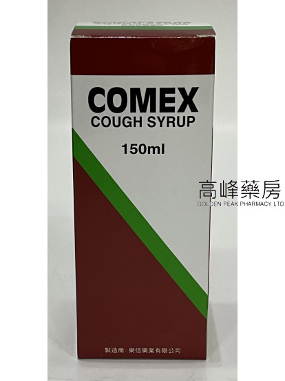 咳即定除痰止咳露Comex Cough Syrup 150ml