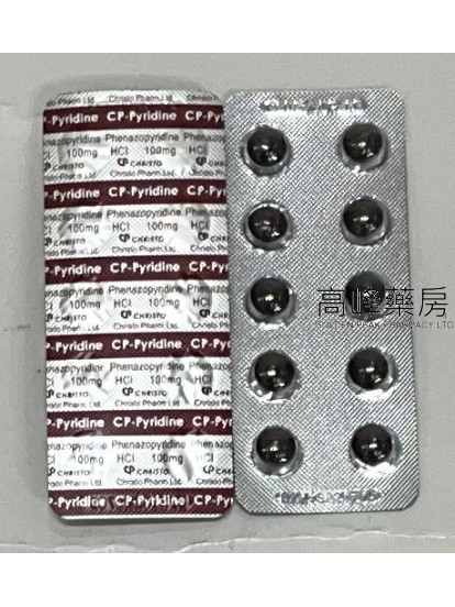 CP-Pyridine 100mg 500Tablets