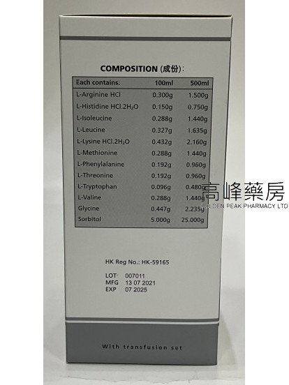 東洋複方氨基酸注射液La-Flaming injection 500ml