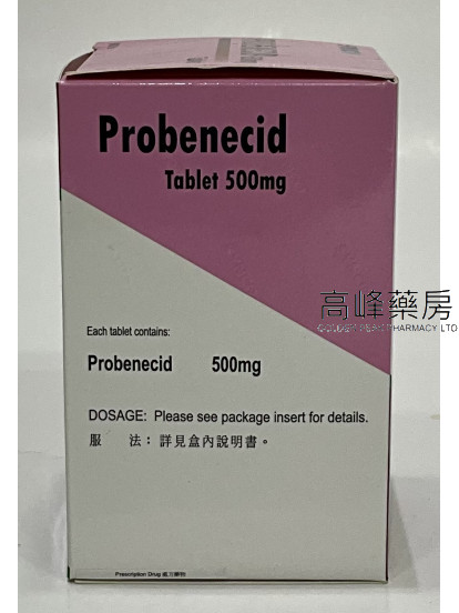 抗酸靈Probenecid 500mg 90Tablets