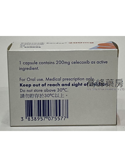 山德士痛即消Celecoxib Sandoz 200mg (塞來昔布) 30Capsules