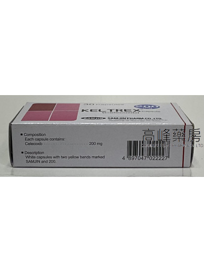 Keltrex 200mg (塞來昔布) 30Capsules