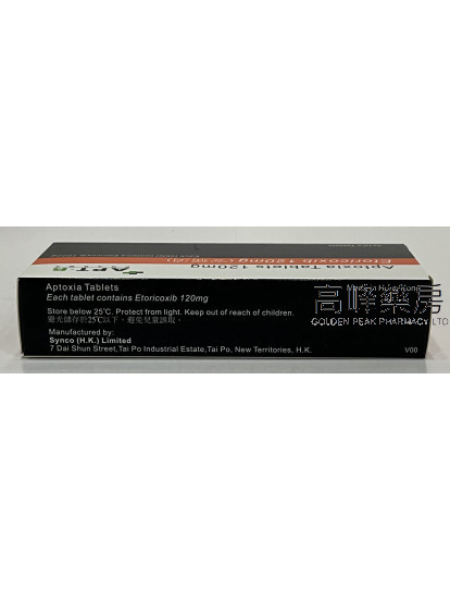 安痛消APT-R Aptoxia 120mg (依托考昔) 30Tablets