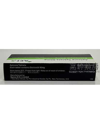 安痛消APT-R Aptoxia 90mg (依托考昔) 30Tablets
