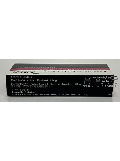 安痛消APT-R Aptoxia 60mg (依托考昔) 30Tablets