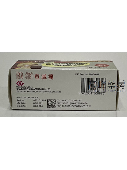 健$this->unichr(26658);宣灭痛Diclofenac Sodium 50mg 100Tablets