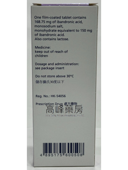 邦維亞Bonviva 150mg 1Tablets(Ibandronic)