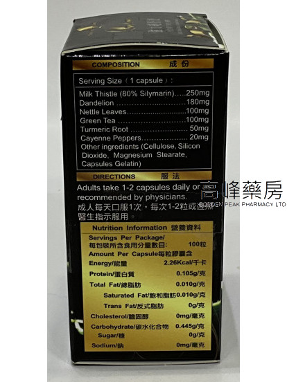 Pure Liver強力純肝寶 100Capsules