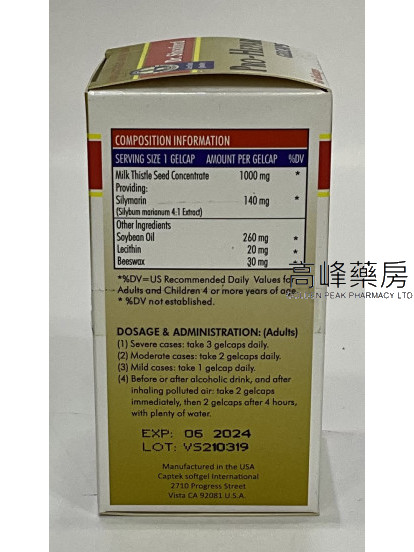 Dr.Sheaford美國雪菲博士護肝素60Capsules