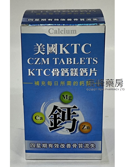 美國KTC骨鈣鎂鋅片 100粒