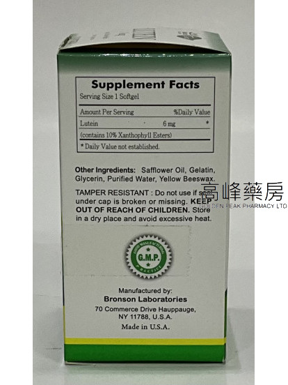 Nature’s純體健 視腦康Lutein 6mg 50Softgels
