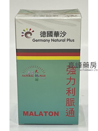 德國華沙-天地坊強力利脈通150Capsules