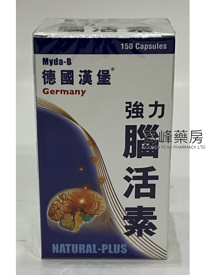 Myda-B德國漢堡強力腦活素 150Capsules