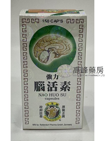 公牛牌強力腦活素150Capsules