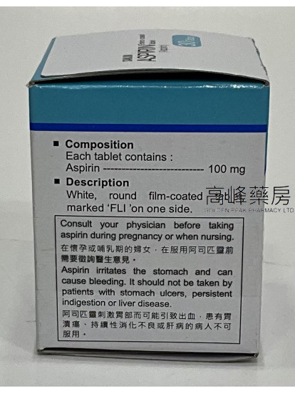 Samjin Aspirin 100mg 30Tablets