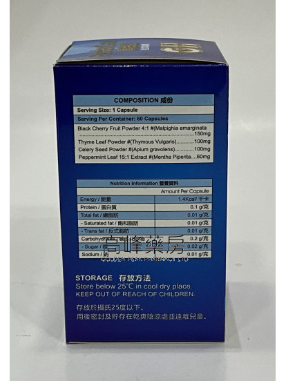 美國骨治靈強效鎮痛素 ProdenCan 60粒