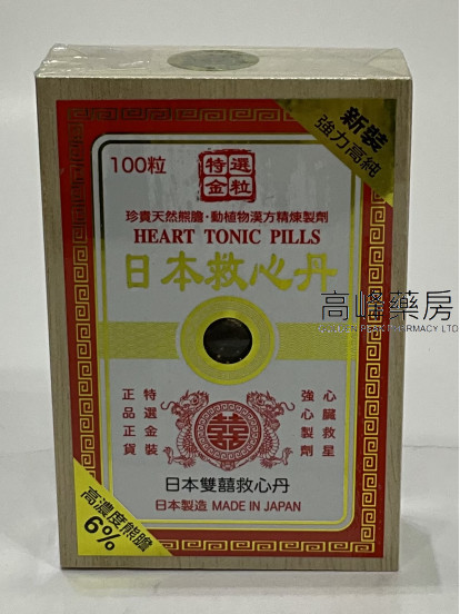 日本雙囍救心丹 100粒