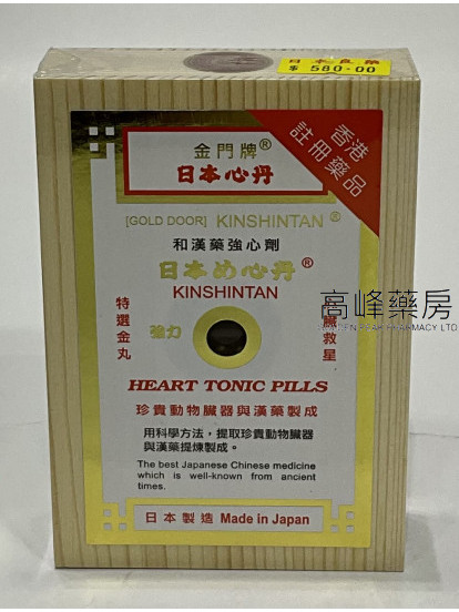日本金門牌心丹 100粒