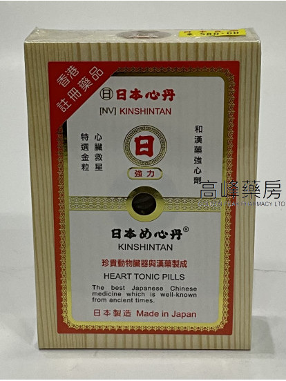 日本日字牌強力救心丹 100粒