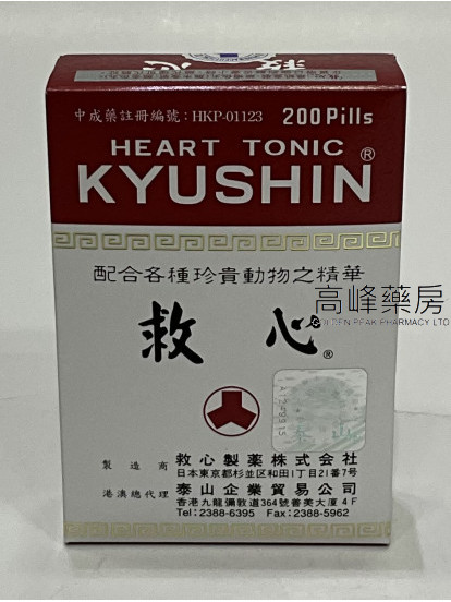 Kyushin日本人字牌救心丹 200粒
