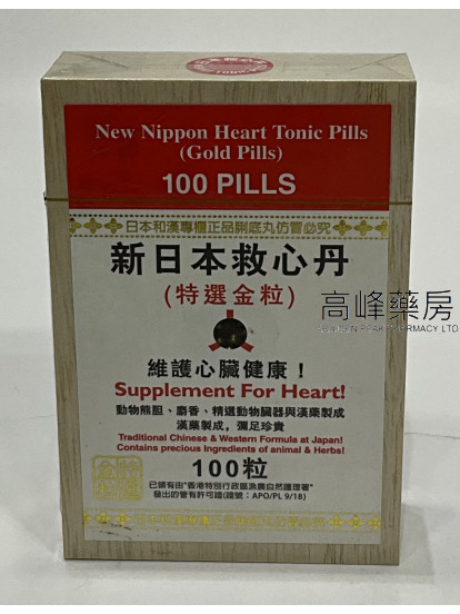新日本救心丹 100粒