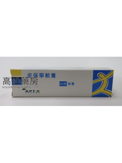 Becogem Cream 30g 皮保寧軟膏
