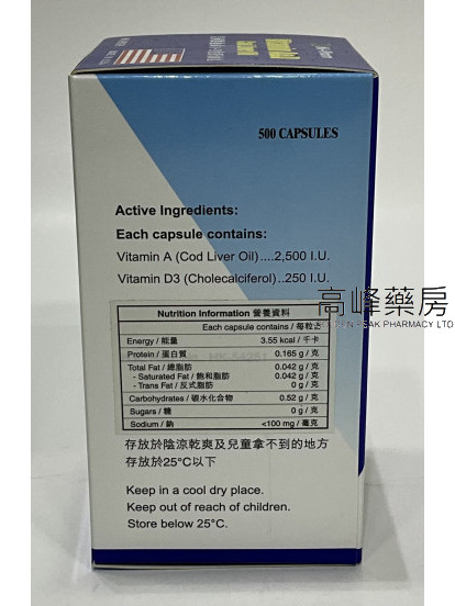 Mil-Pharm美國維他命A+D 魚肝油丸Cod Liver Oil 500Capsules