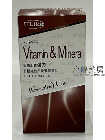 U-Like美國加寶強力多種維他命及礦物質丸 100Capsules