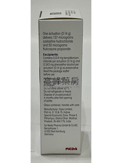 鼻舒達 Dymista Nasal Spray 23g