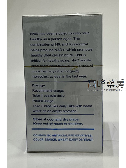 Health Choice可瑞康 NMN 12000 60Capsules