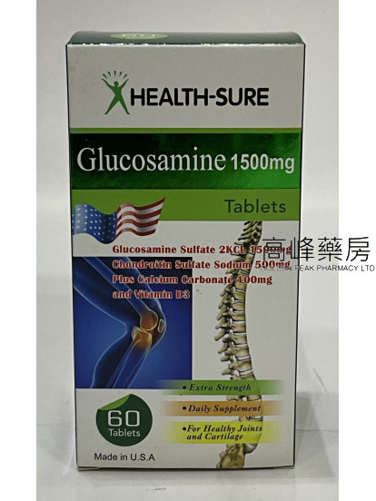 Health-Sure美國補營康葡萄糖胺關節素 60Tablets