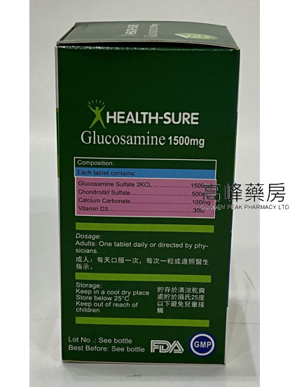 Health-Sure美國補營康葡萄糖胺關節素 60Tablets