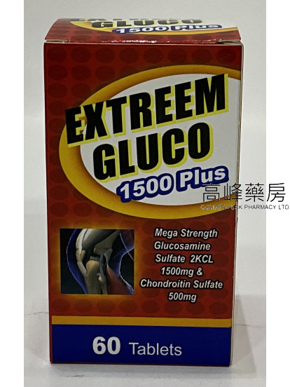 健骼康寶強骨片Extreem Gluco 1500 Plus 60Tablets